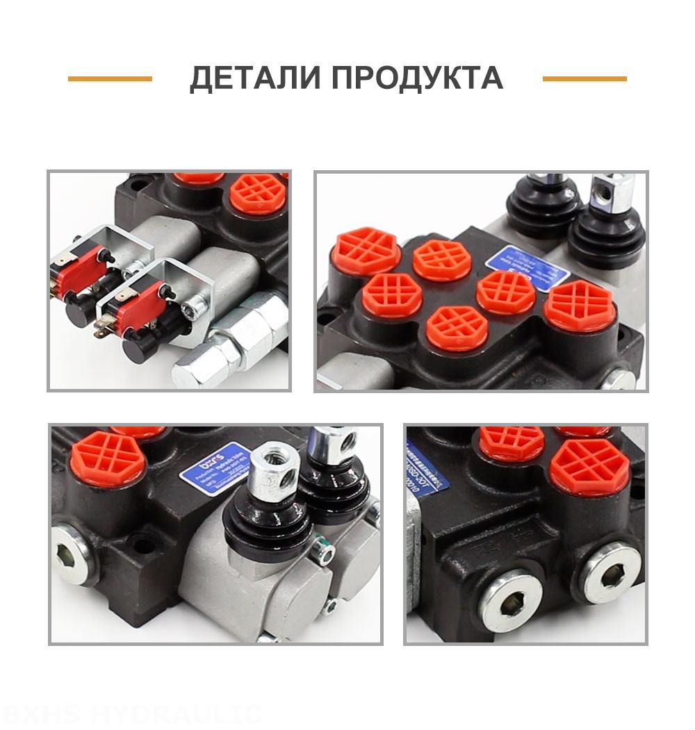 P40 Micro Switch Ручное 2 катушки Моноблочный направляющий клапан